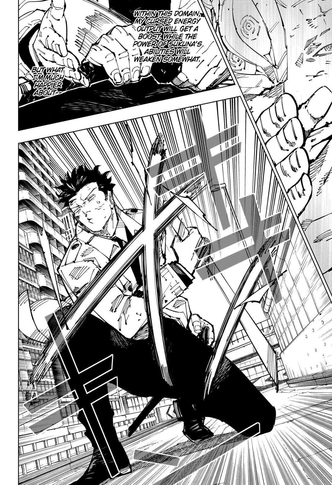 Jujutsu Kaisen Chapter 254 3